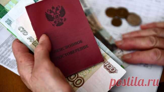 Назван средний размер пенсий госслужащих в России