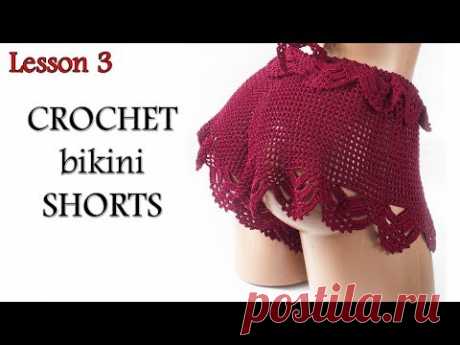 Отделка Края - Шортики крючком МК3 - Shorts Crochet Lesson 3