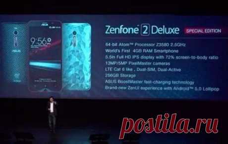 ASUS ZenFone 2 Deluxe Special Edition имеет на вооружении 256 ГБ встроенной памяти / Интересное в IT