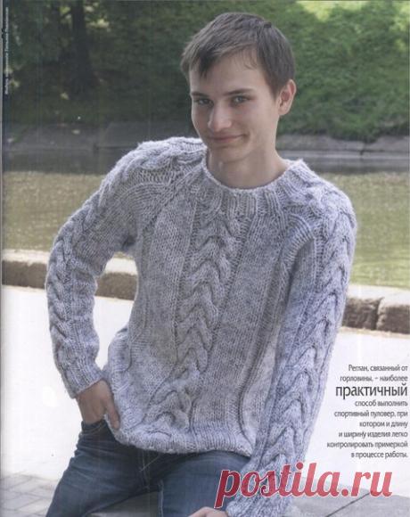 Мужской пуловер