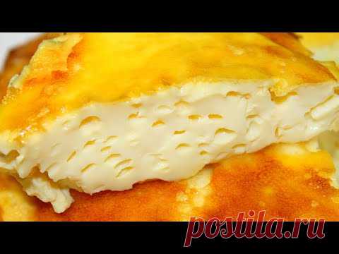 ОМЛЕТ ПОРИСТОЕ ЧУДО! Всего 2 ингредиента!