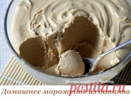 мороженное