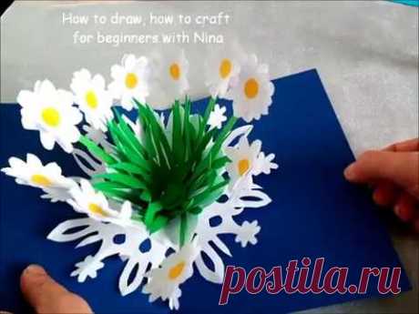 TARJETA POP UP CON FLORES EN 3D. Como Hacer Cartas  (Tarjetas). Fáciles y Bonitas
