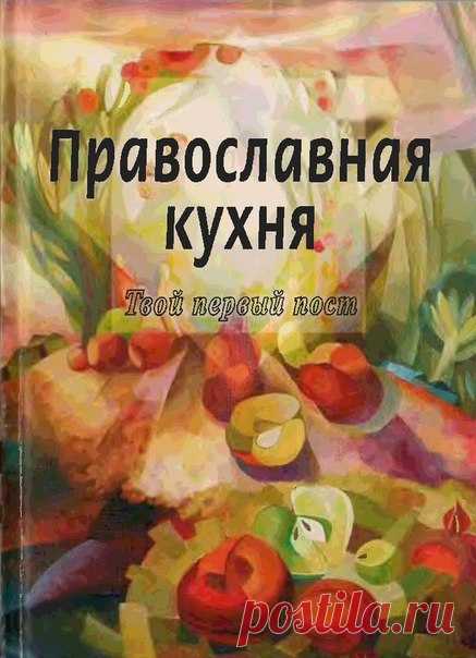 Название: 