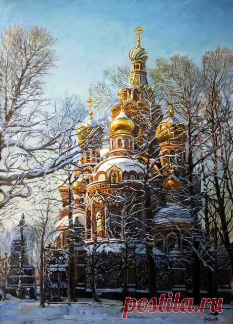 Мой Храм меня встречает тишиной... Художник Эдуард Порфирьевич Панов.