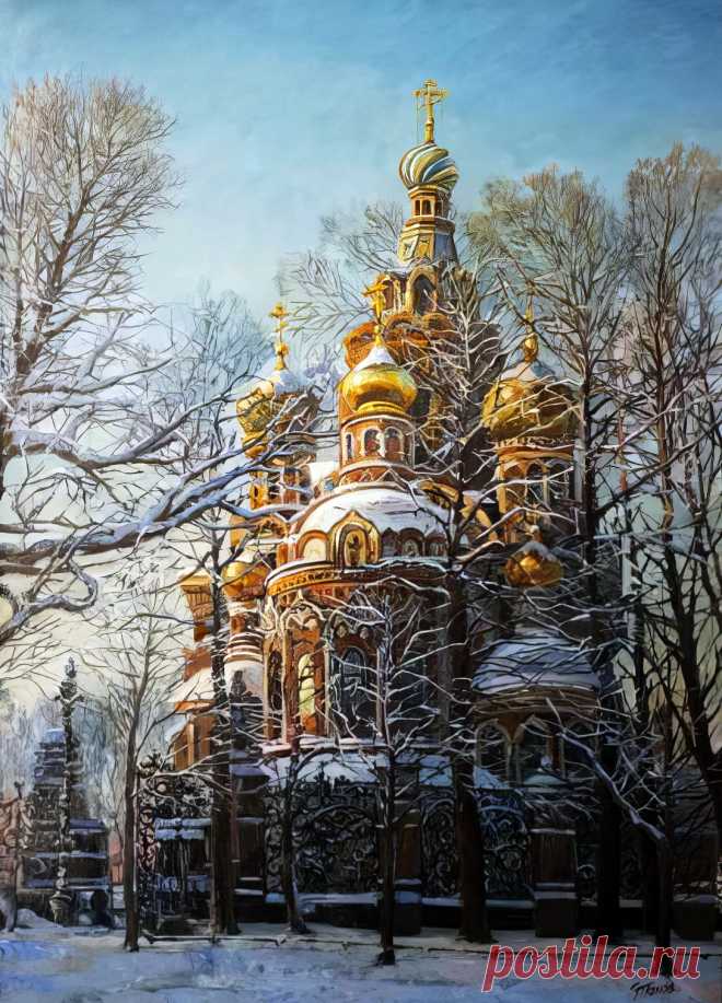 Мой Храм меня встречает тишиной... Художник Эдуард Порфирьевич Панов.