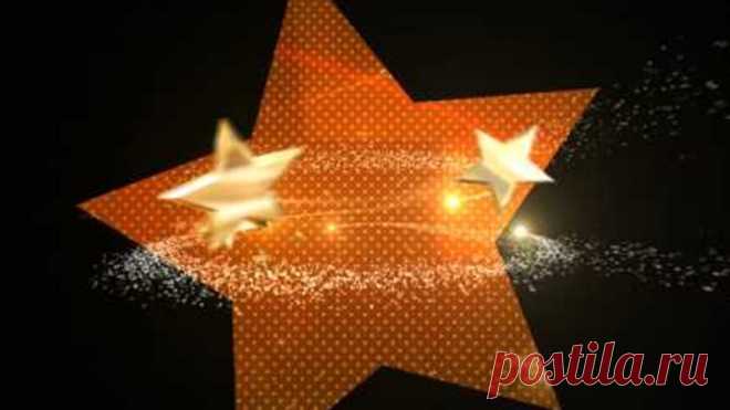 HD обалденный ПЕРЕХОД ЗОЛОТЫЕ ЗВЕЗДЫ 4 футаж скачать 2016 TRANSITION GOLD STARS проект After Effects