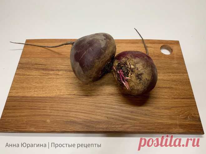Увидела как сестра кладёт корочку хлеба в кастрюлю, когда варит свёклу: делюсь кулинарной хитростью | Анна Юрагина | Простые рецепты | Яндекс Дзен