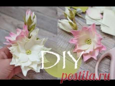 Простой способ цветов из фома без молдов и утюга #2  DIY A simple way of colors from Foma