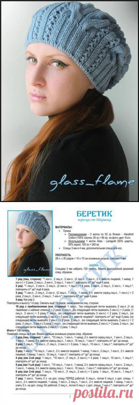 Шапка Starr (из новой коллекции Ким Хергрейвс)