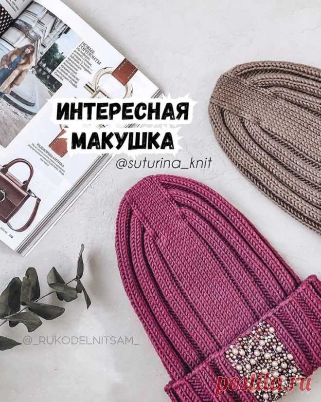 Знаете как закрыть такую макушку? (Вязание спицами) — Журнал Вдохновение Рукодельницы