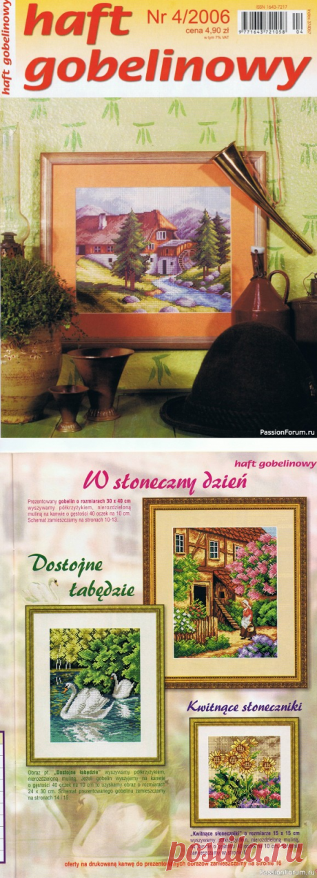 Журнал "Haft gobelinowy". 2006. 04 | Журналы