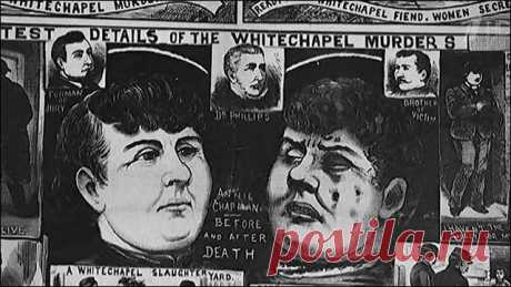 Личность самого знаменитого и страшного преступника XIX Джека Потрошителя установлена учёными, сообщает: