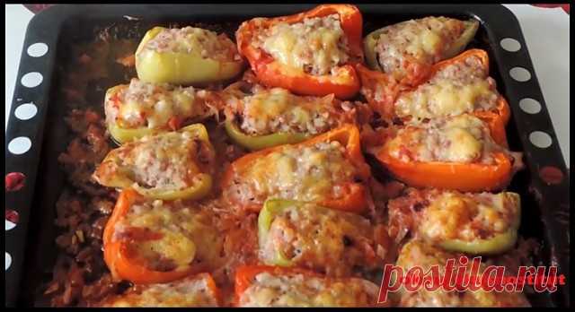 Перец фаршированный курицей и овощами
Ингредиенты:
Болгарский перец - 3шт
Курица - 250гр
Помидор - 1шт
Репчатый лук - 1шт
Кабачок - 100гр
Твердый сыр - 100гр
Сметана - 2ст.л.
Соль, специи, зелень - по вкусу

Приготовление:
Перец разрезать пополам, оставив хвостик, освободить от семян.
Курицу измельчить в блендере или мелко порезать ножом. Нарезать лук, помидор и кабачок мелкими кубиками, смешать, добавить специи, сметану, нарезанную зелень. Хорошо перемешать.
Наполнить нач...