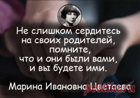 Любите Маму, пока она смеётся… И теплотой горят её глаза… И голос её в душу вашу льётся… Святой водою, чистой как слеза… Любите Маму- ведь она одна на свете… Кто любит Вас и беспрестанно ждёт… Она всегда с улыбкой доброй встретит… Она одна простит Вас и поймет.