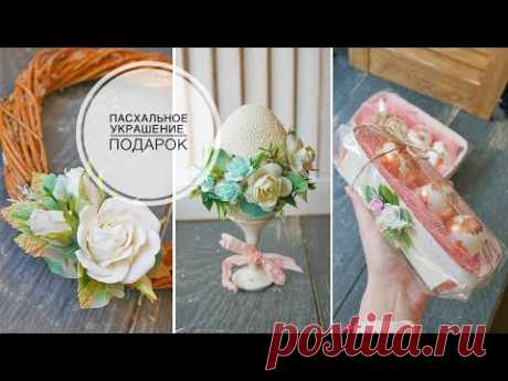 Идеи Пасхального украшения / DIY TSVORIC
