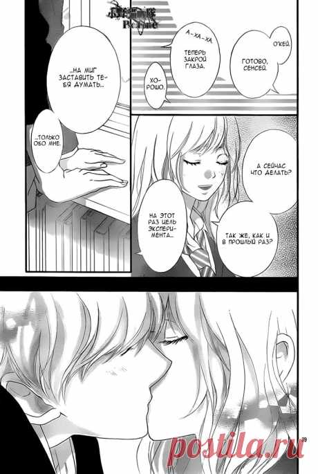 Чтение манги Неудержимая юность 9 - 34 - самые свежие переводы. Read manga online! - ReadManga.me