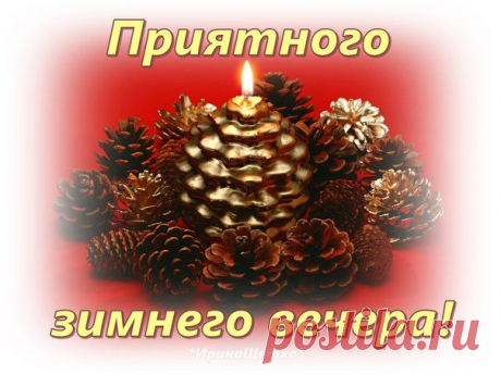 Новости