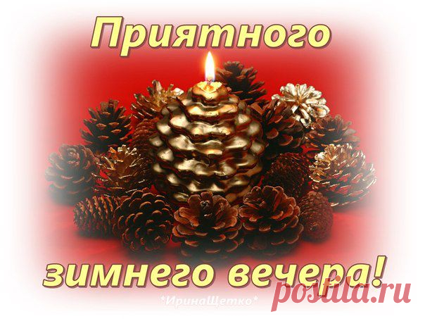Новости