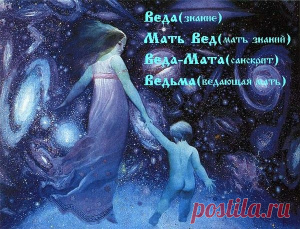 О блоге | МастерВеда