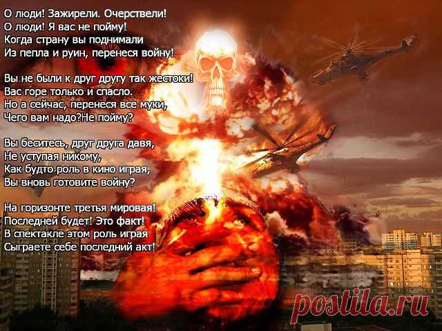 МИРОВОЕ ПОЛИТИЧЕСКОЕ ШОУ™
✰ Svetlana Владимировна ✰