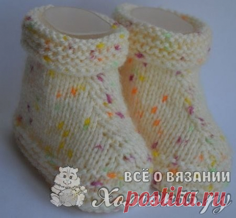 Пинетки на двух спицах (Вязание спицами) — Журнал Вдохновение Рукодельницы