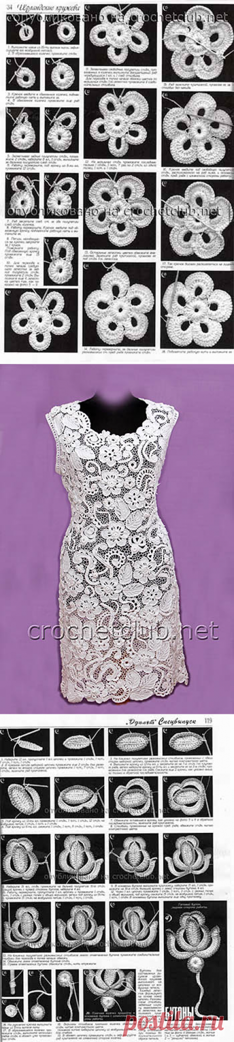 Платье белое — ирландское кружево - Вязание Крючком. Блог Настика