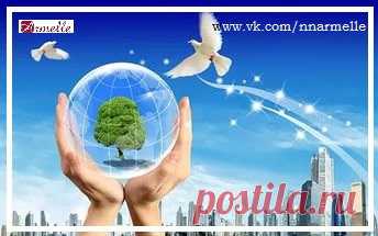 Армель | Парфюм | Работа | Нижний Новгород