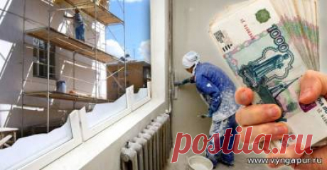 Активнее всего собираются взносы на капремонт в Ноябрьске - Вынгапур Онлайн