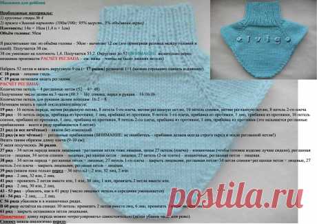 манишка для девочки 1 год спицами схема и описание для начинающих: 2 тыс изображений найдено в Яндекс.Картинках