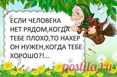 В ЖИЗНИ ВСЯКОЕ БЫВАЕТ