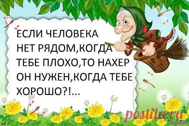 В ЖИЗНИ ВСЯКОЕ БЫВАЕТ