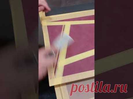 Як майстерно використовувати малярну стрічку! #feidal #diy
