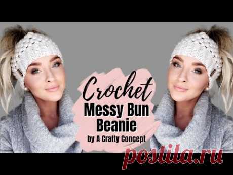 Crochet Messy Bun Beanie |  Free crochet pattern