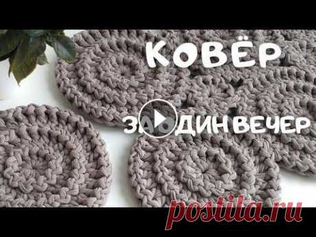Узор, который все ищут | Круглый мотив Красивый узор крючком по кругу. Вяжется очень легко и быстро. Подойдет для вязаных ковров, салфеток, сидушек, сумок, круглых подушек и даже для пуфа. ...