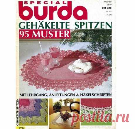 «Burda special E983 1989 GEHÄKELTE SPITZEN».