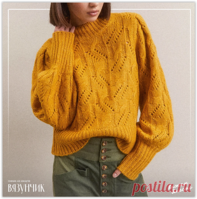 Дизайнерский свитер от бренда Вероника Бирд - схема вязания спицами!