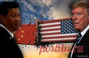 Санкции бьют по США, Китай отказывается от американского газа - 11 Апреля 2025 - Проектирование газоснабжения