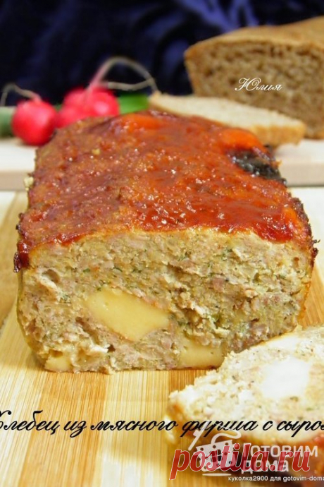 Хлебец из мясного фарша с сыром - пошаговый рецепт с фото на Готовим дома