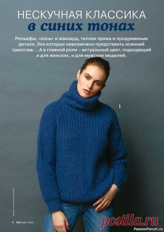 Журнал 