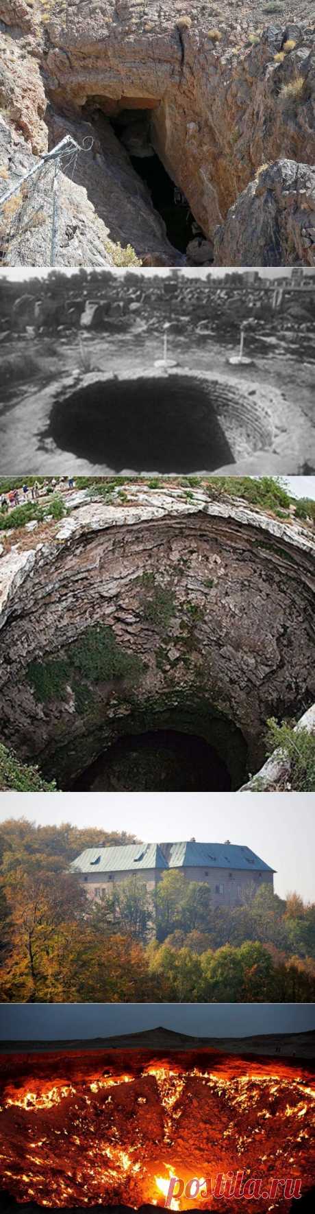 5 таинственных дыр, которые могут быть вратами в преисподнюю