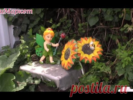 Сделала ЦВЕТОЧНУЮ ФЕЮ / flower Fairy DIY. ХоббиМаркет