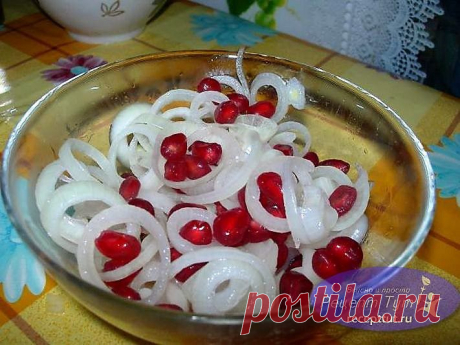 Салат луково - гранатовый - это очень быстрая закуска салат, ведь он готовится буквально за 10 минут, если не быстрее. Горечь лука в этом салате совсем не чувствуется, зато хрустит во рту очень приятно. После употребления луково - гранатового салата запаха от репчатого лука во рту не остается.