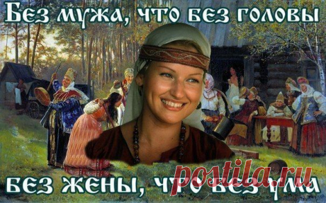 Хорошее Движение )
