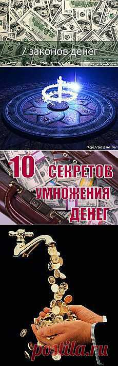 ГРИЩЕНКО ИРИНА: фен-шуй, эзотерика | Постила.ru