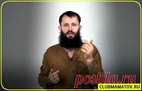 🤲Массаж глазного яблока для восстановления зрения по ⚡️Маматову | Клуб МАМАТОВА | Яндекс Дзен