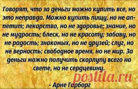 Юмор,за Одессу и Еврейский анеГГГдот – Алла Васешенко(Сугакова) добавила фотографию в альбом Пользуйтесь головой! Хотя? Можно туда...