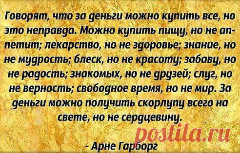 Юмор,за Одессу и Еврейский анеГГГдот – Алла Васешенко(Сугакова) добавила фотографию в альбом Пользуйтесь головой! Хотя? Можно туда...