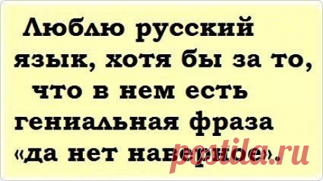 великий русский язык - Поиск в Google