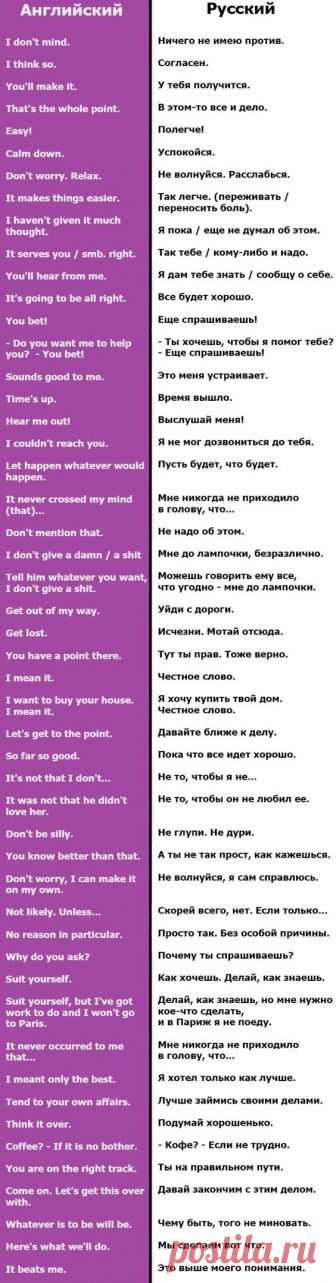 (253) Pinterest